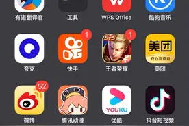 苹果手机老闪退咋回事视频封面