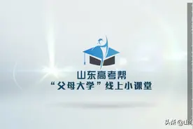 新高考，志愿填报到底怎么填？特招线一段线二段线下考生该怎么做视频封面