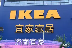 大鹏假期闲不住，自己跑来济南逛宜家，我最喜欢逛家居了~~