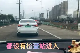 现在义乌各村、小区已经封了，去镇街市区必须有通行证才放行视频封面