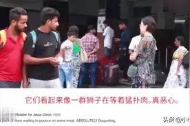 印度人在街头看到皮肤白皙穿裙子的中国女人，眼睛瞪得直直的视频封面