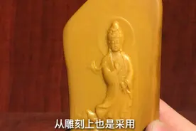 细节决定成败小哥发的快递，从包装上来看雕刻的应该不错一起来看