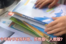 南京开学时间终于定了，要开学了，既开心也担忧，矛盾呀？视频封面