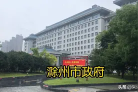 实拍:滁州市城南新区，从平地到高楼林立，翻天覆地的变化！