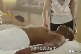 沈腾当搓澡工，要把黑人搓白，沈腾：搓完您家都回不去了，喜剧片