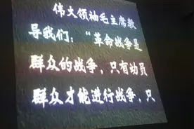 伟大领袖毛主席教导我们“革命战争是群众的战争……”准备战斗…视频封面