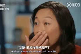 普莉希拉·陈：运气不该是成功的重要因素[碰拳]视频封面