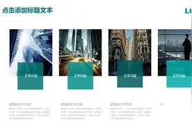 欧美简约商务规划实习转正述职报告年终总结汇报PPT演示