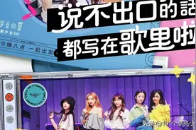 紫宁站抢先看，宁鹅和火箭少女一块恰火锅唱歌开house噻图片