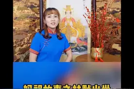莆妹讲妈祖！带你走进妈祖文化的世界。视频封面