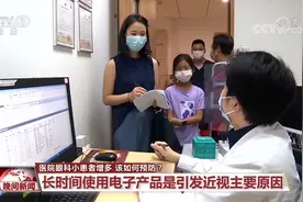 【今天是世界视力日，如何爱护眼睛，保护视力？】目前视频封面