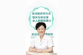 晨尿检查怀孕更早一些吗？视频封面