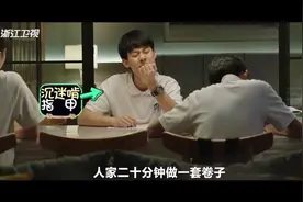 浙江卫视《小欢喜》视频封面