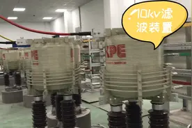 10kv电力配电系统：电网滤波功率补偿装置都有什么设备组成？视频封面