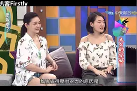 #秦昊模仿汪小菲大S一家# 汪小菲真的太宠女儿了视频封面
