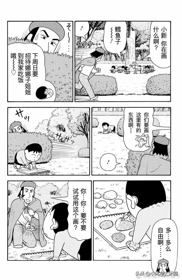 2020骞磋湣绗斿皬鏂板墽鍦虹増娑傞甫鐜嬪浗婕敾