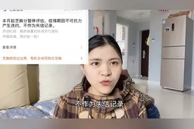 支付宝疫情期间违约，不作为失信记录？我芝麻分779有比我高的吗