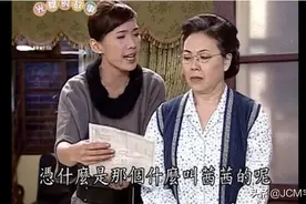 台剧光阴的故事23：张叔姐姐发现保险受益人是汪茜茜视频封面