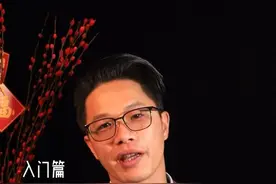 房贷合同要变了，浮动利率or固定利率哪个更划算，小伙分析挺实在视频封面