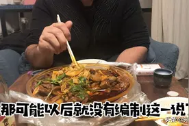 揭秘！省电视台员工真实收入
