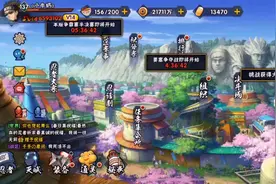 火影手游50抽出了17片欧吗