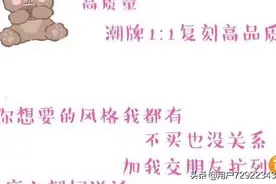 有意向的加我，扩列也可图片