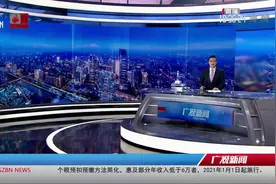 【“泥头车”纯电动化 明年试点或有新措施】@广州城管视频封面