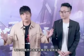 #周杰伦 要黑也不去看看对象# 周杰伦：视频封面