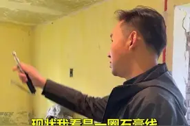 家里做石膏线，衣柜又做到顶，如何处理更美观？听听专业人怎么说视频封面