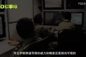 GPS被关闭为何伊朗导弹还能精准打中美基地？局座：我研究了40年