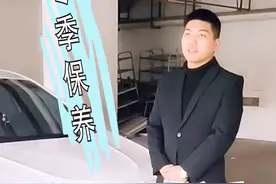 冬季车身起露水结冰，该怎样预防从而减少对漆面的损害视频封面