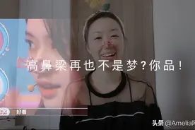 网红夹鼻器真的有用吗？