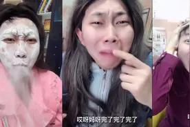 搞笑视频：女生V男生眼中的化妆，以下内容简直不要太过真实😂