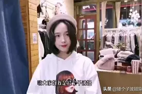 小个子女孩这样穿 150也能变成170