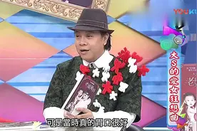 #小S二女儿小女儿大片#视频封面