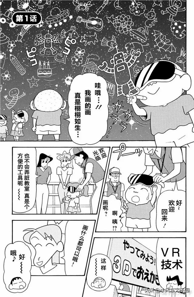 微王国大战漫画（2020骞磋湣绗斿皬鏂板墽鍦虹増娑傞甫鐜嬪浗婕敾）