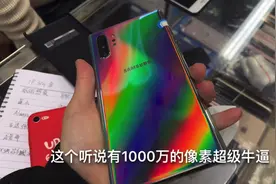深圳华强北二手手机市场，二手三星手机十分受欢迎，只因价格低？视频封面
