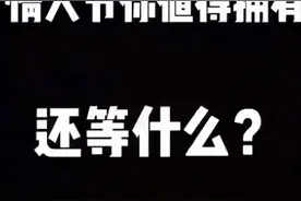 CK情侣对戒满天星视频封面