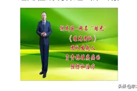 说林蛙，听听蛙兄怎么说？图片