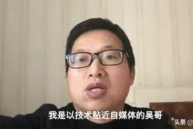 电脑里的文件找不到了，怎么办！吴哥简单操作找回！视频封面