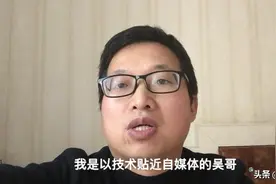 电脑里的文件找不到了，怎么办！吴哥简单操作找回！视频封面