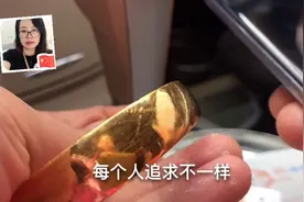 很多人梦寐以求的大金手镯，苏州美女觉得俗气还是因为赚钱了？视频封面