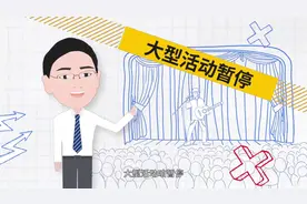 快来观看光明日报分享的视频视频封面