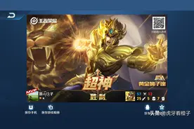 司马五杀！图片