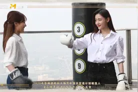 #张天爱李一桐打拳# 青年演员@张天爱 @演员李一桐 在视频封面