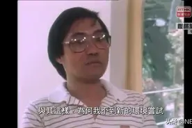 80年代，香港兴起移民潮，看看1986年的采访录视频封面