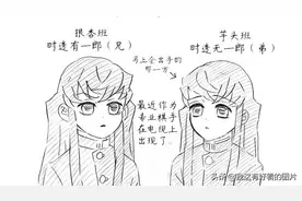 ∥鬼灭之刃∥时透无一郎动漫图片图片