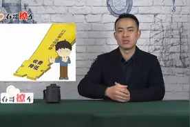 电摩（两轮+三轮）考驾照知识！还有一个特大利好的费用减免消息视频封面