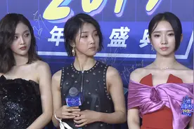 火箭少女101红毯视频封面
