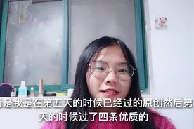 头条创作20天7天过原创15天4个优质问答粉丝193，看收益能坚持吗视频封面